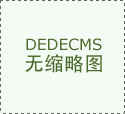 襄阳苏海机械新专利！从动码垛设备工业